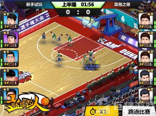 篮球飞人安卓版