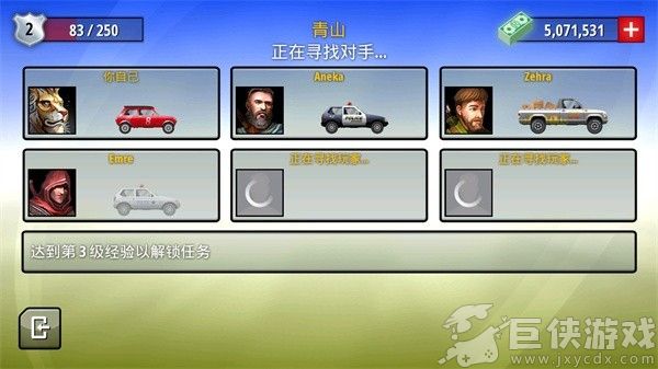 狂暴飞车游戏下载v1.0.2最新版