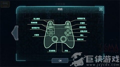 孤单枪手2安卓版下载