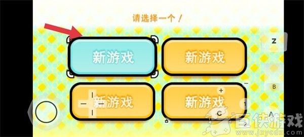 节奏天国手游下载