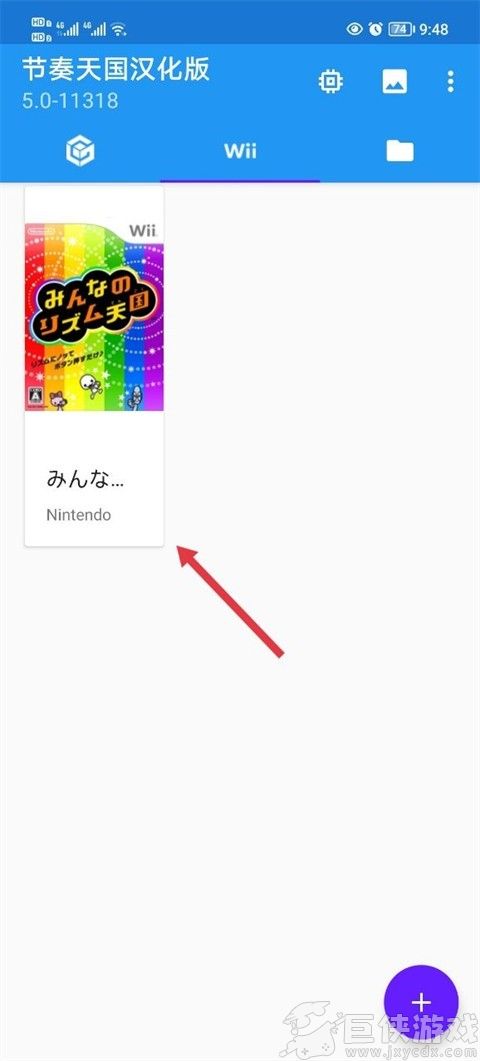 节奏天国手游下载