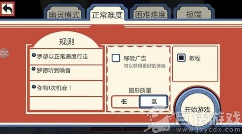 恐怖冰淇淋联机版最新版本下载
