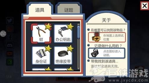 恐怖冰淇淋联机版无广告下载