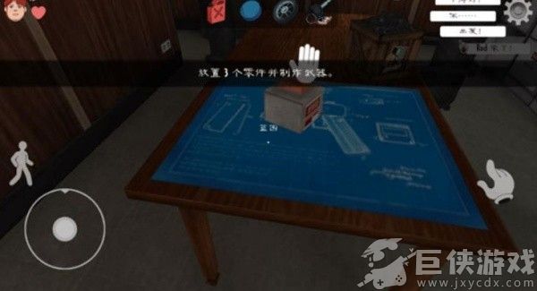 恐怖冰淇淋联机版最新版本下载