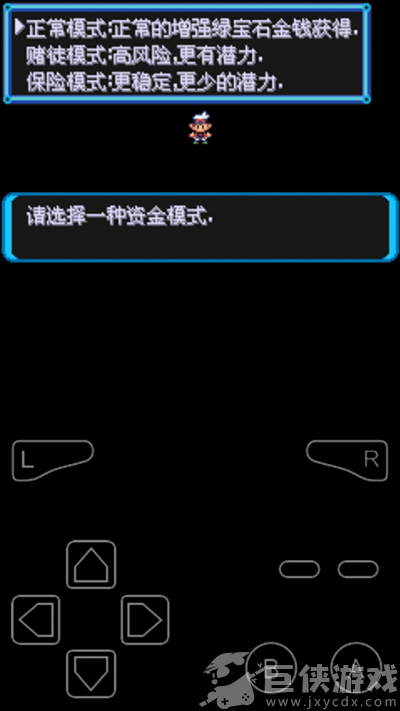 口袋妖怪绿宝石下载