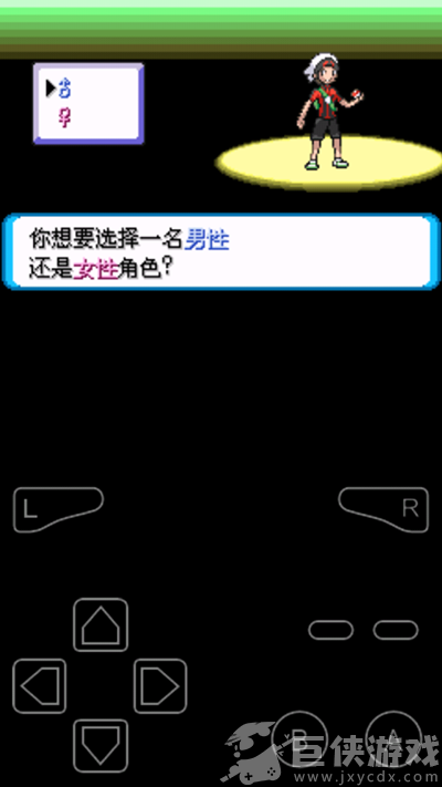 口袋妖怪绿宝石下载