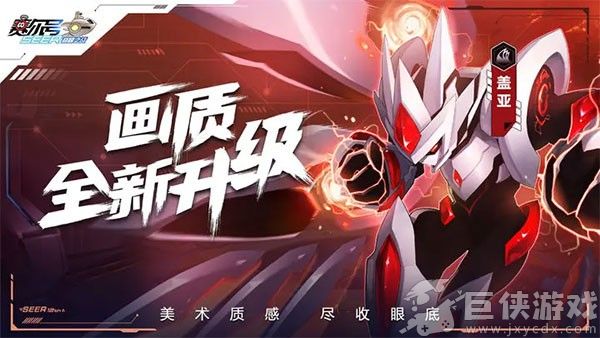 赛尔号h5手游下载