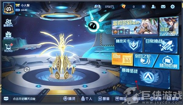 赛尔号h5手游下载
