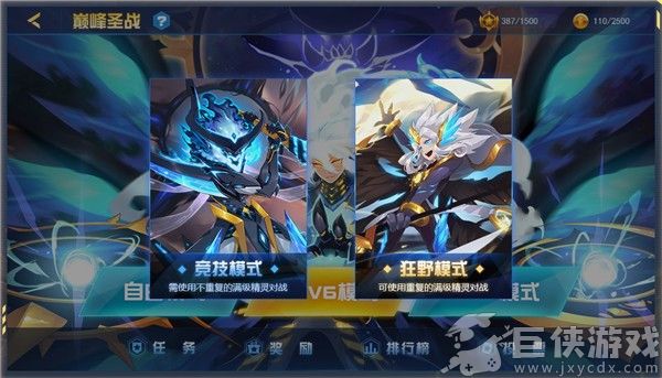 赛尔号h5手游下载