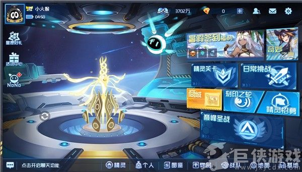 赛尔号h5手游下载