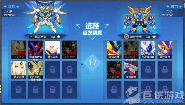 赛尔号h5手游下载