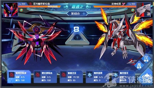 赛尔号h5手游下载