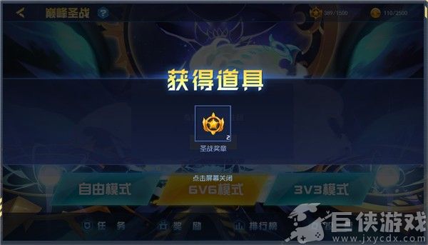 赛尔号h5手游下载