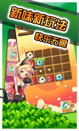 神奇宝贝连连看手机版下载