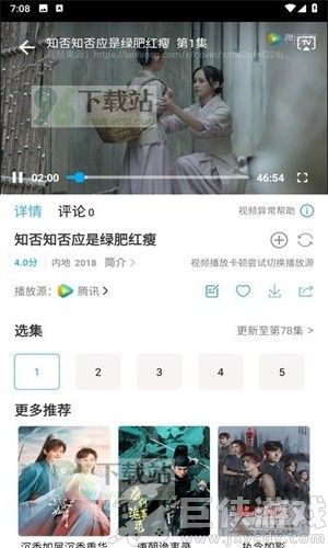 懒懒视频免费版