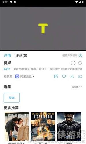 懒懒视频下载安装