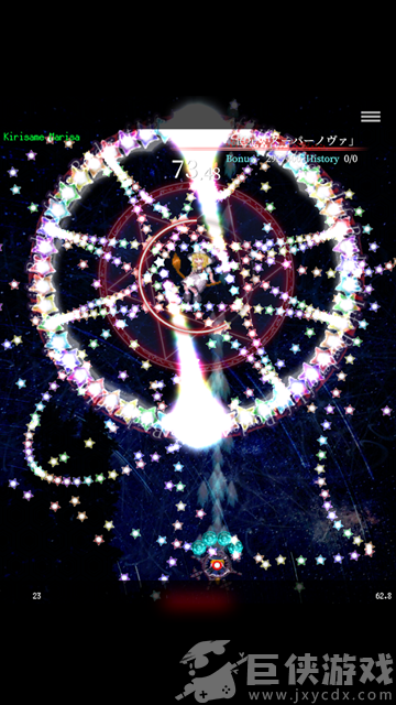 东方魔导录手机版下载