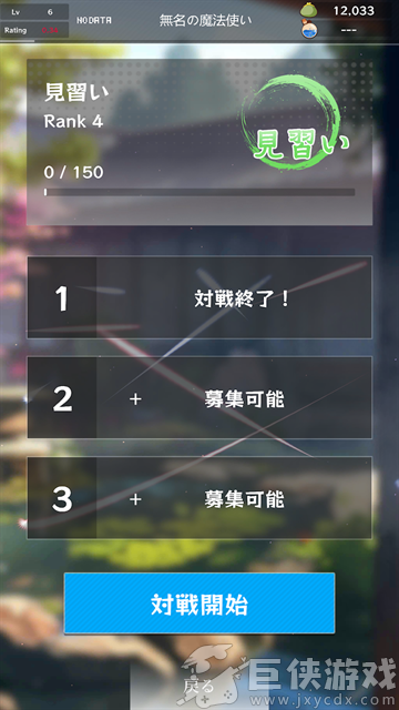 东方魔导录最新版下载