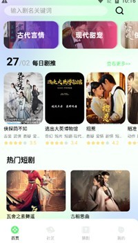 懒懒视频app下载