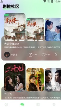 懒懒视频app下载