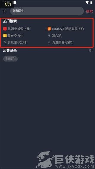 泰剧迷下载安装
