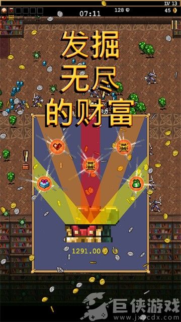 吸血鬼幸存者手机版