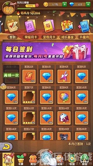 植物总动员安卓版下载