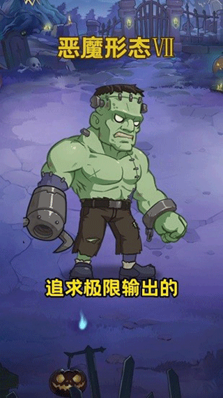 植物总动员老版本下载