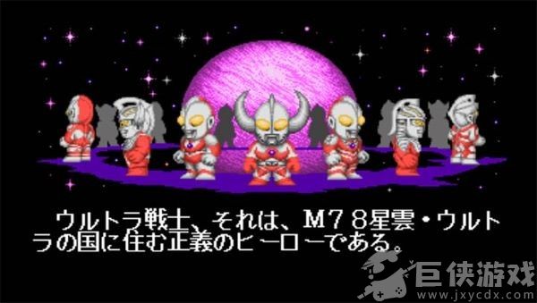 奥特曼斗魂传说ROM下载