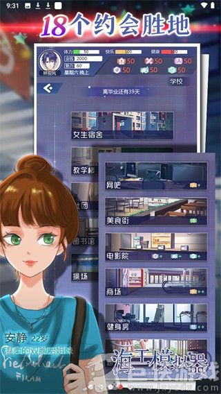 海王模拟器免广告无限金币版下载