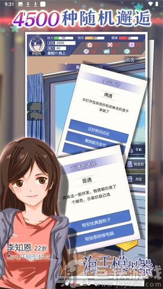 海王模拟器免广告无限金币版下载