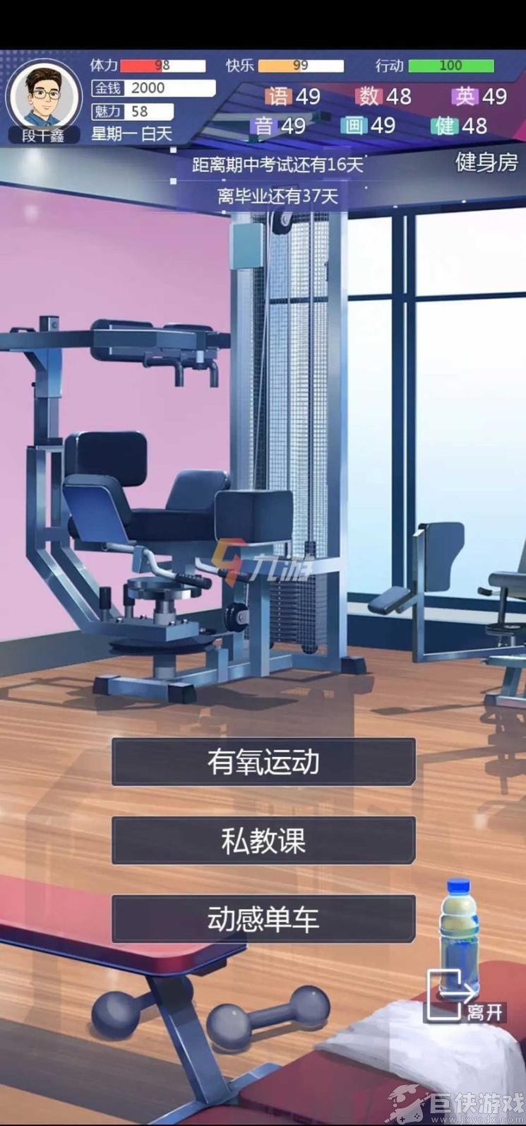 海王模拟器免广告无限金币版下载