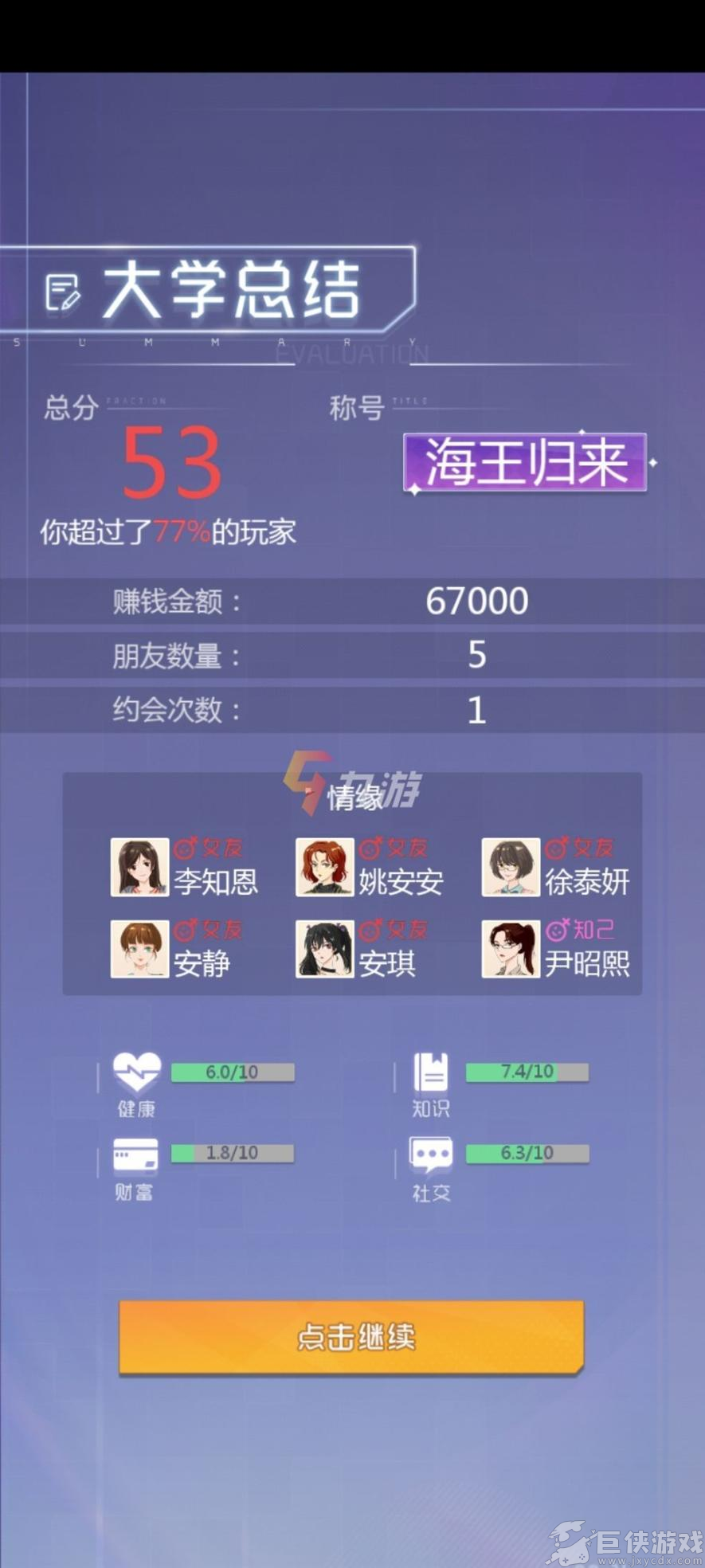 海王模拟器免广告无限金币版下载