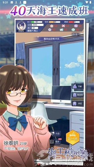 海王模拟器免广告无限金币版下载