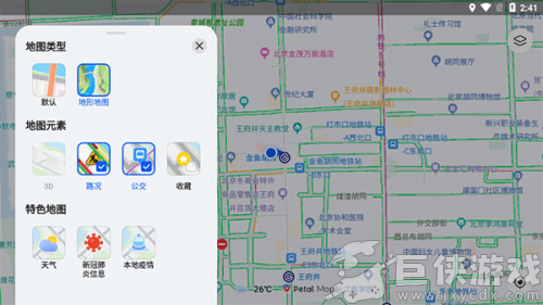 花瓣地图app下载
