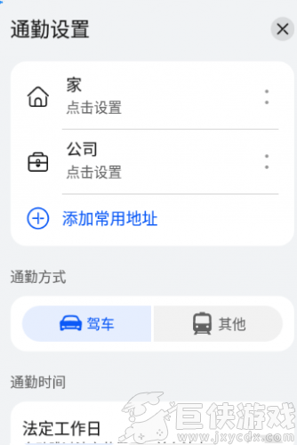 花瓣地图app下载