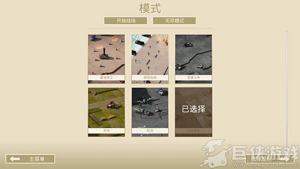 诺森德塔防最新版本下载