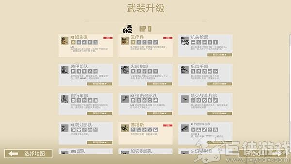 诺森德塔防最新版本下载