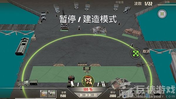 诺森德塔防最新版本下载