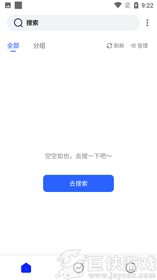 霹雳书坊免费版