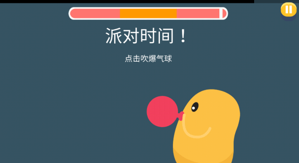 蠢蠢的死法2安卓版下载