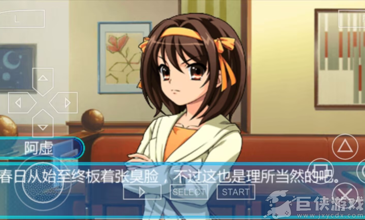 凉宫春日的约定游戏手机版
