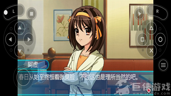 凉宫春日的约定游戏手机版