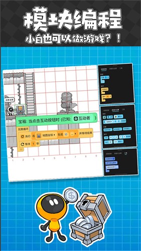 创游世界app下载
