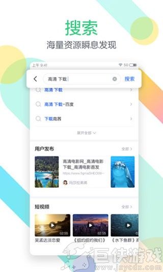 迅雷极速版闪电下载