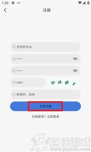 三号动漫app下载