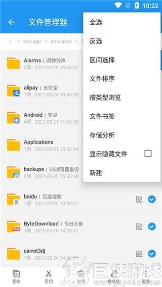 雪豹速清app下载