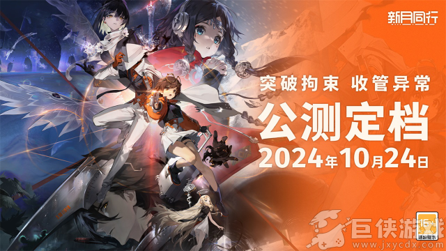 新月同行陪伴服下载