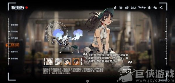 新月同行下载安装