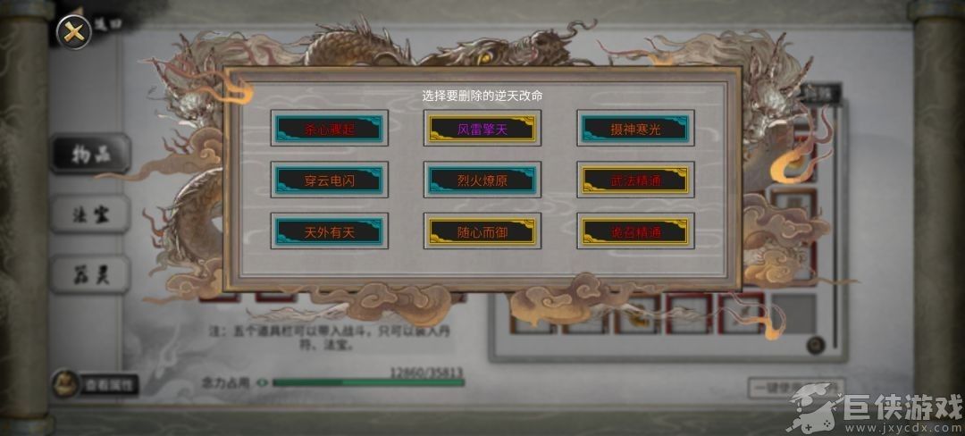 鬼谷八荒土拳流派玩法指南
